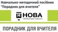 поррр