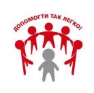 благод діяльність