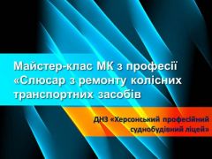 Заставка