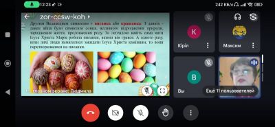 изображение viber 2024-04-30 01-13-45-974
