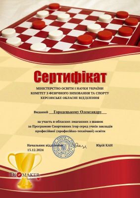 изображение viber 2024-12-15 16-24-13-366