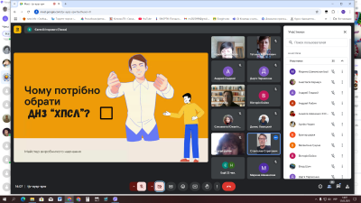 изображение viber 2025-03-12 19-02-51-115