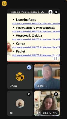 изображение viber 2025-03-21 13-49-20-240