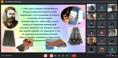 зображення viber 2025-03-25 17-48-51-638