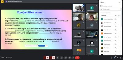 зображення viber 2025-03-25 17-48-51-918