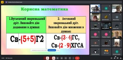 зображення viber 2025-03-25 17-48-52-002