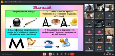 зображення viber 2025-03-25 17-48-52-056