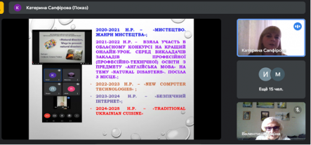 изображение viber 2025-03-30 13-34-47-993