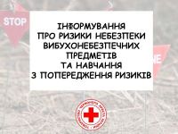 День цивільного захисту в ліцеї. У рамках Дня цивільного захисту викладач Круглов Ю.О. провів змістовну бесіду з учнями, ознайомивши їх із основами безпеки життєдіяльності та алгоритмом дій у надзвичайних ситуаціях.