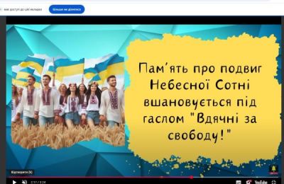 изображение viber 2026-02-25 14-42-36-588