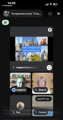 изображение viber 2026-04-20 15-31-00-251