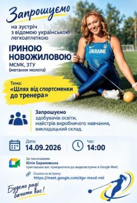 изображение viber 2026-09-13 11-42-32-179
