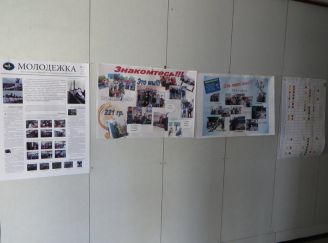 vustavka gazet
