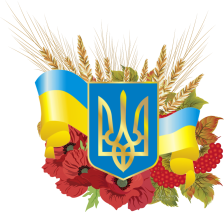 gerb-prapor-ukrayini-z-kvitami-pshenitseyu-kalinoj